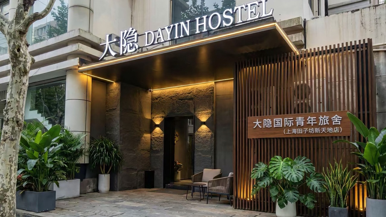 Photo of Outdoor in Dapuqiao