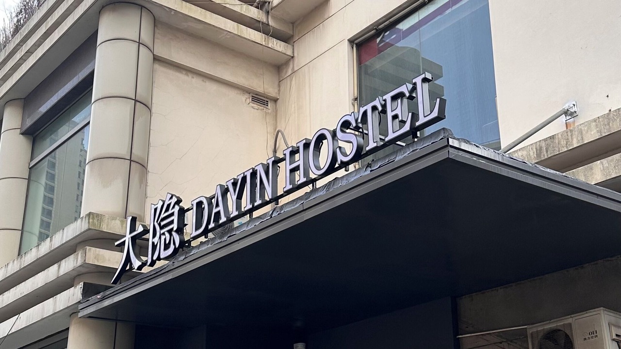 Photo of Outdoor in Dapuqiao