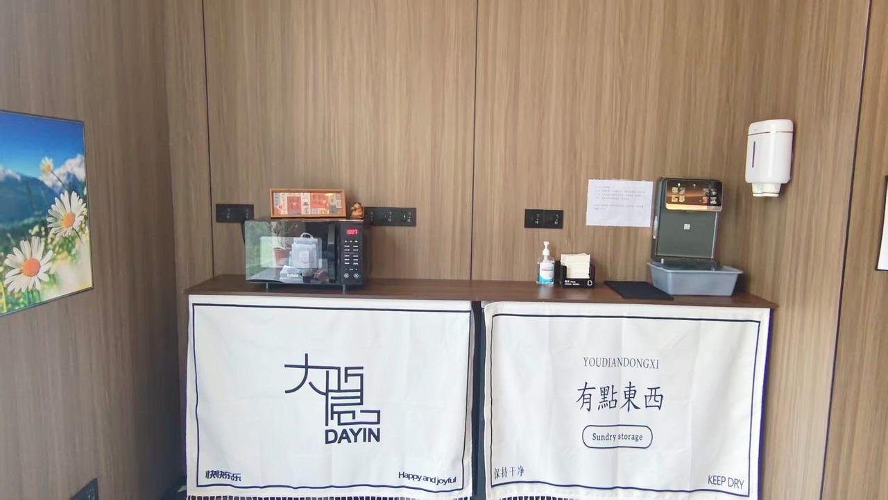 Photo of Others in Dapuqiao