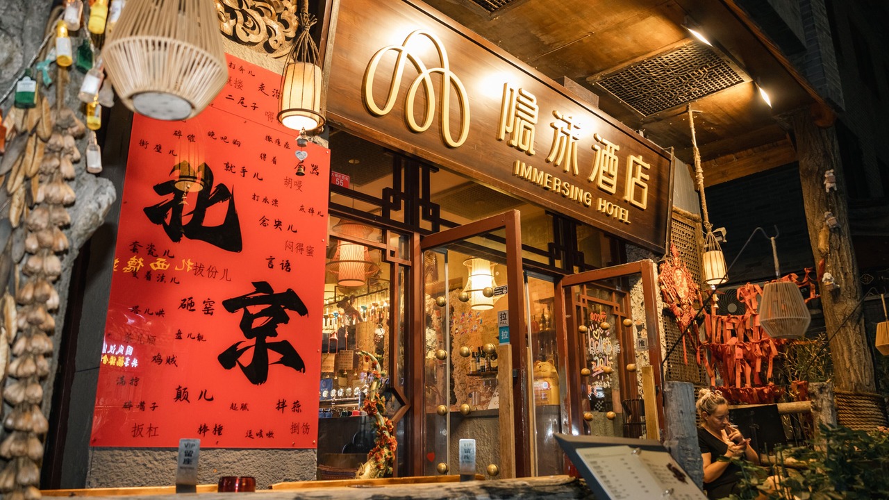 Photo of Outdoor in Downtown Beijing