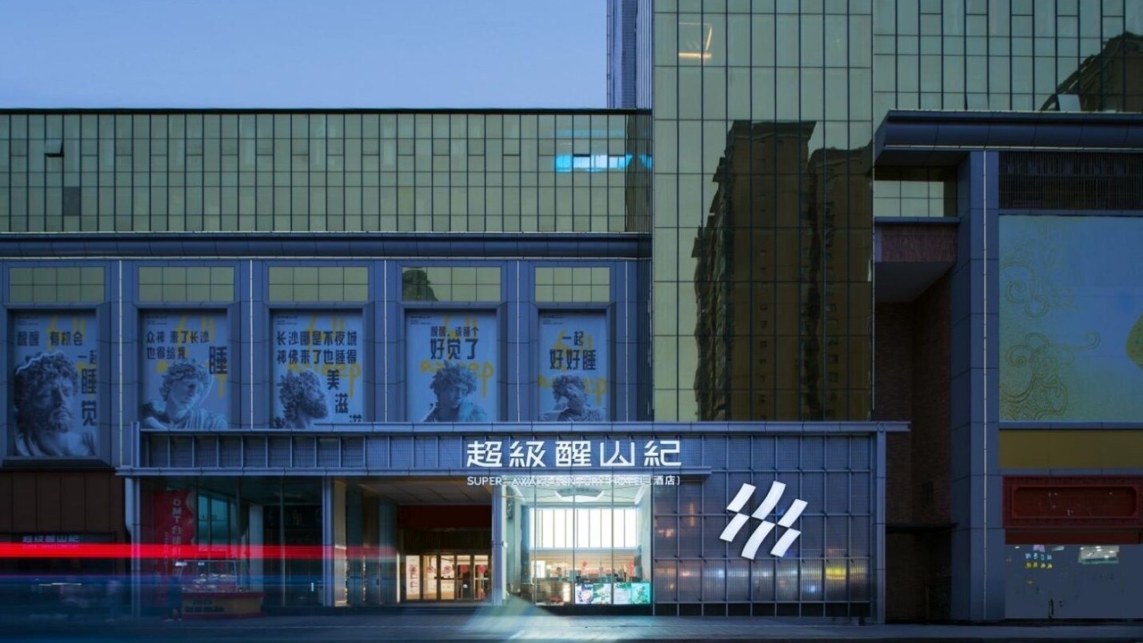 Photo of Outdoor in Fu Rong