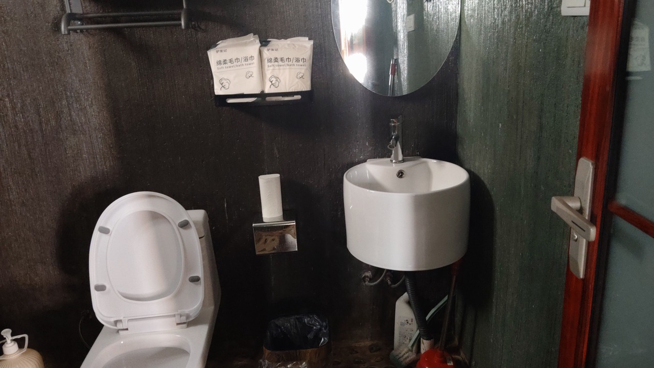 Photo of Bathroom in Qixing