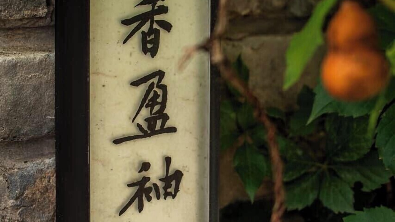 Photo of Outdoor in Haidian