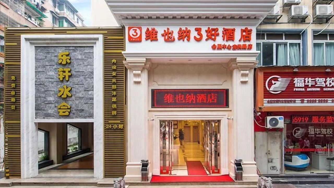 Photo of Others in Haizhu