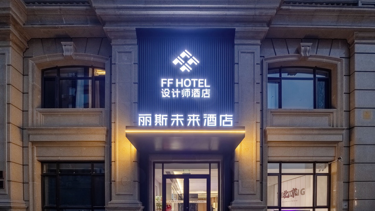 Photo of Outdoor in Jianwai Street