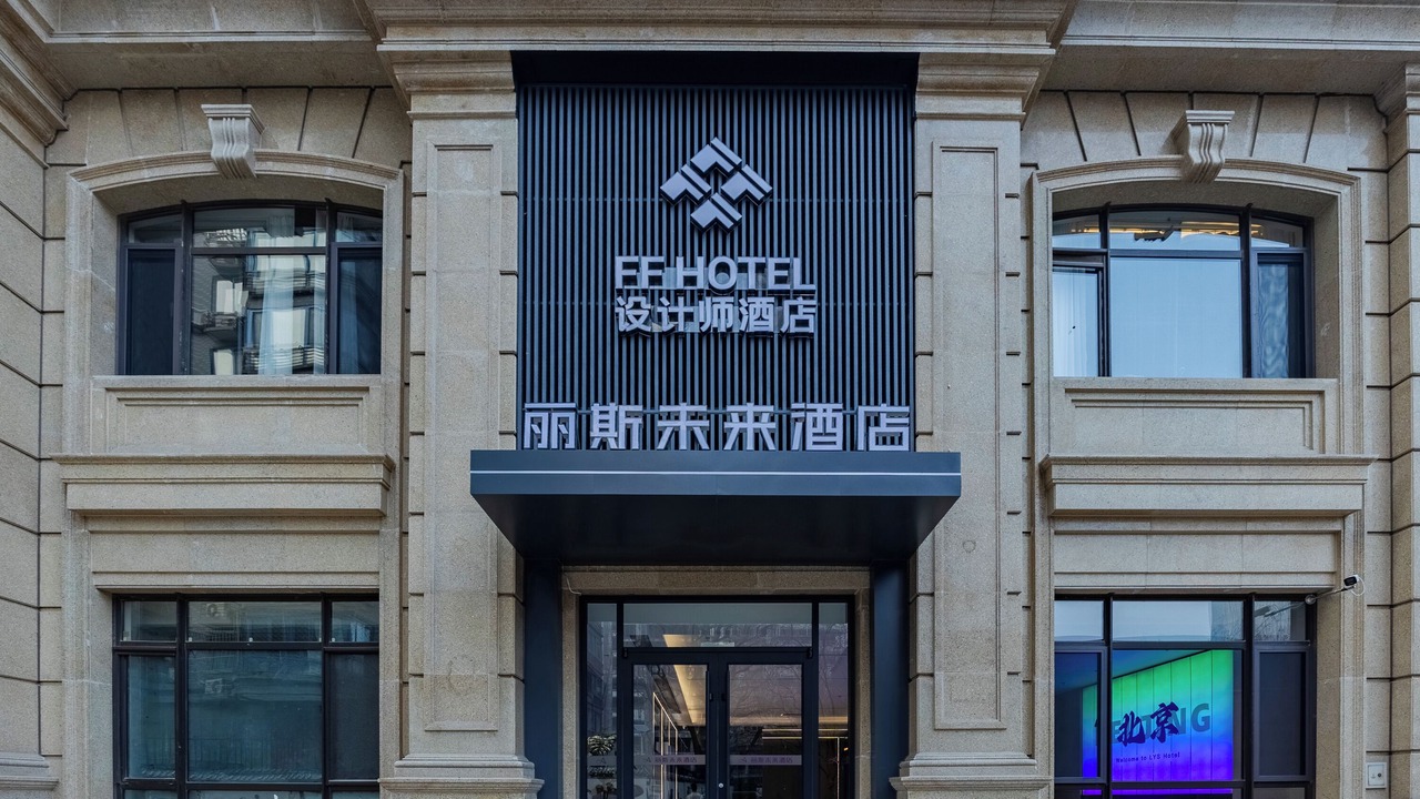 Photo of Outdoor in Jianwai Street