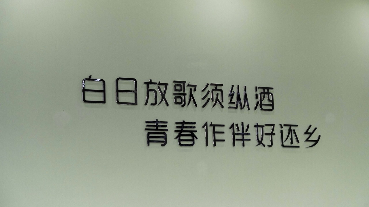 Photo of Bedroom in Jiyang