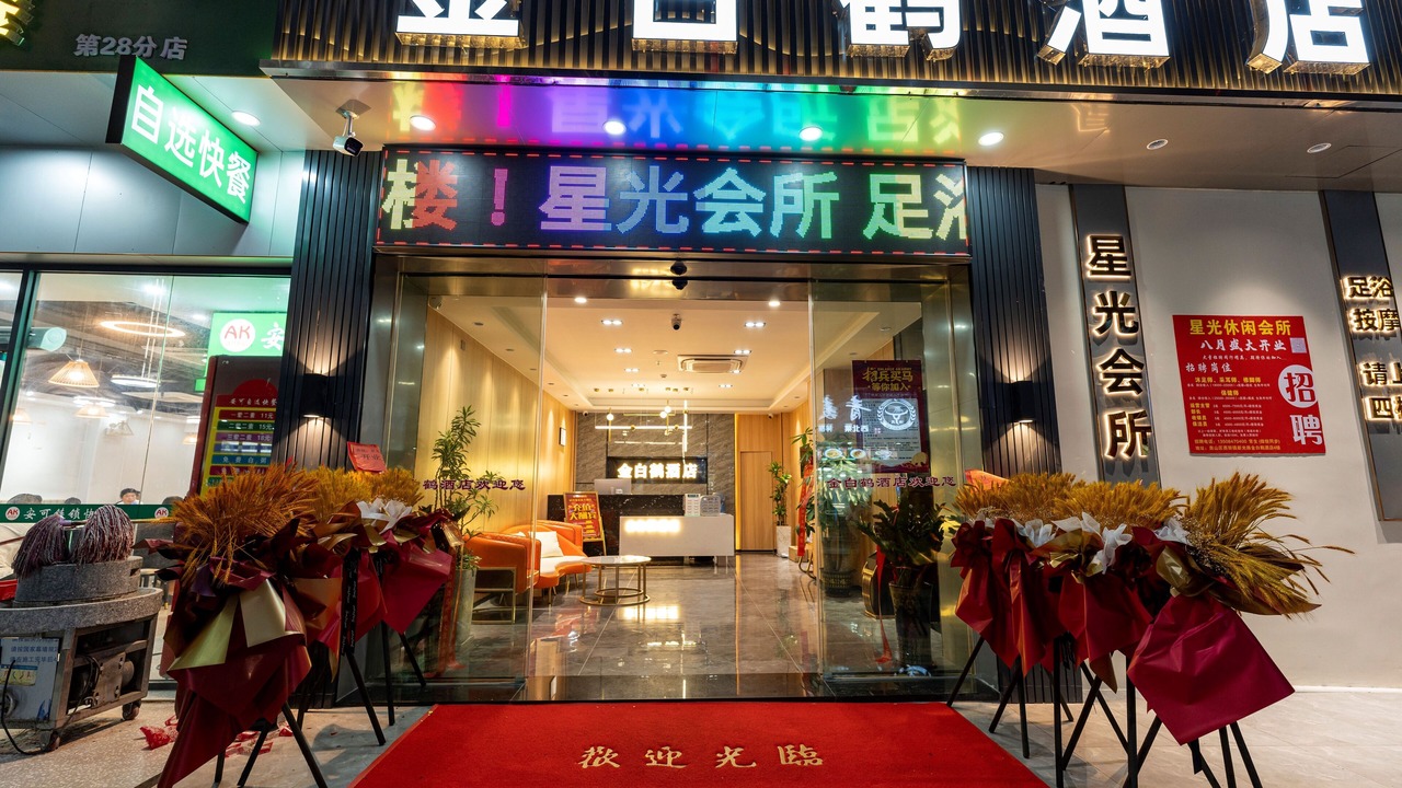 Photo of Others in Nanshan