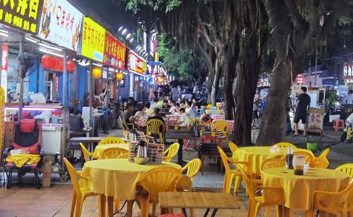 Photo of Outdoor in Nanshan