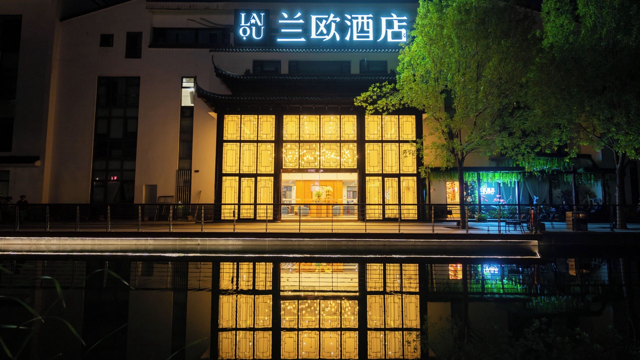 Photo of Outdoor in Chaoyang