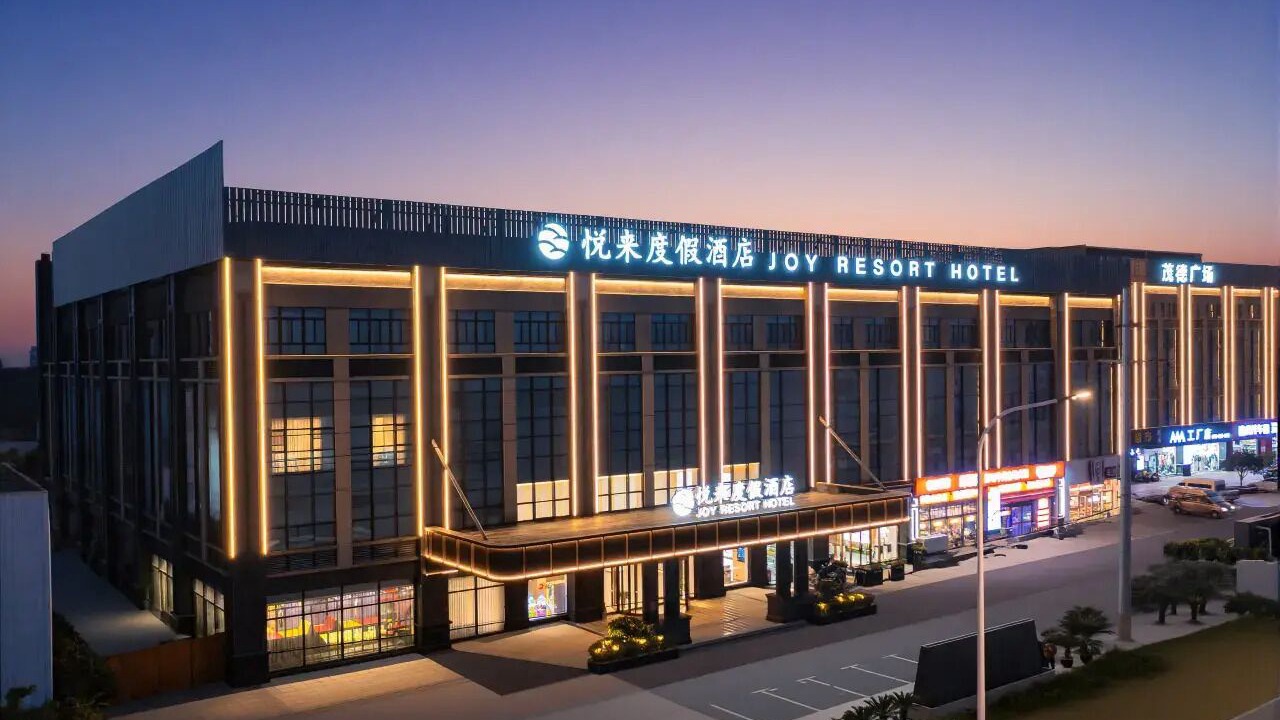 Photo of Outdoor in Pudong