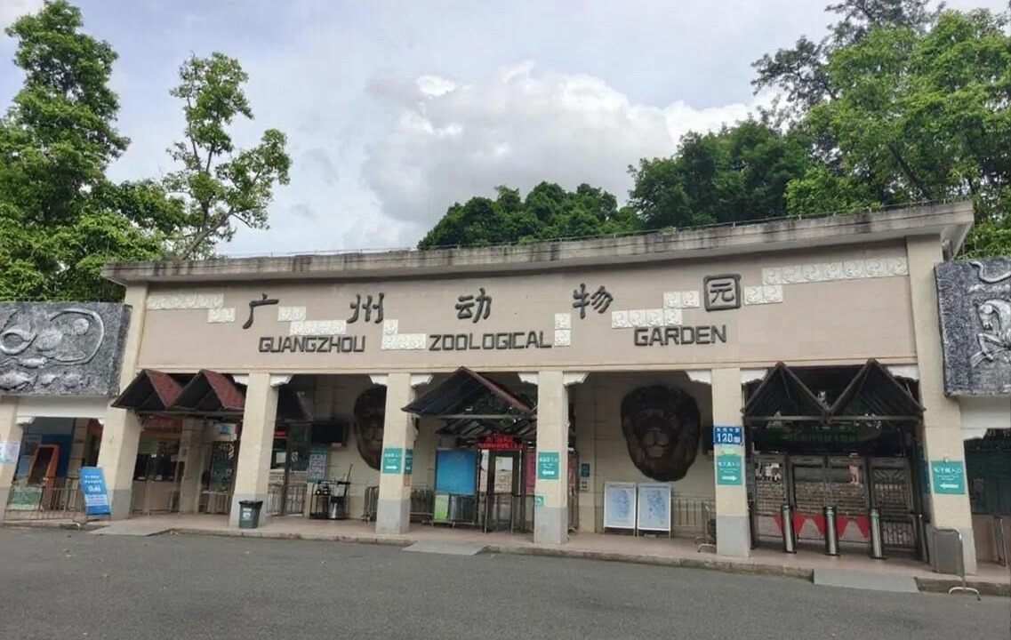 Photo of Outdoor in Yuexiu