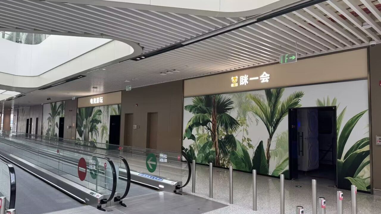 Photo of Outdoor in Weicheng District