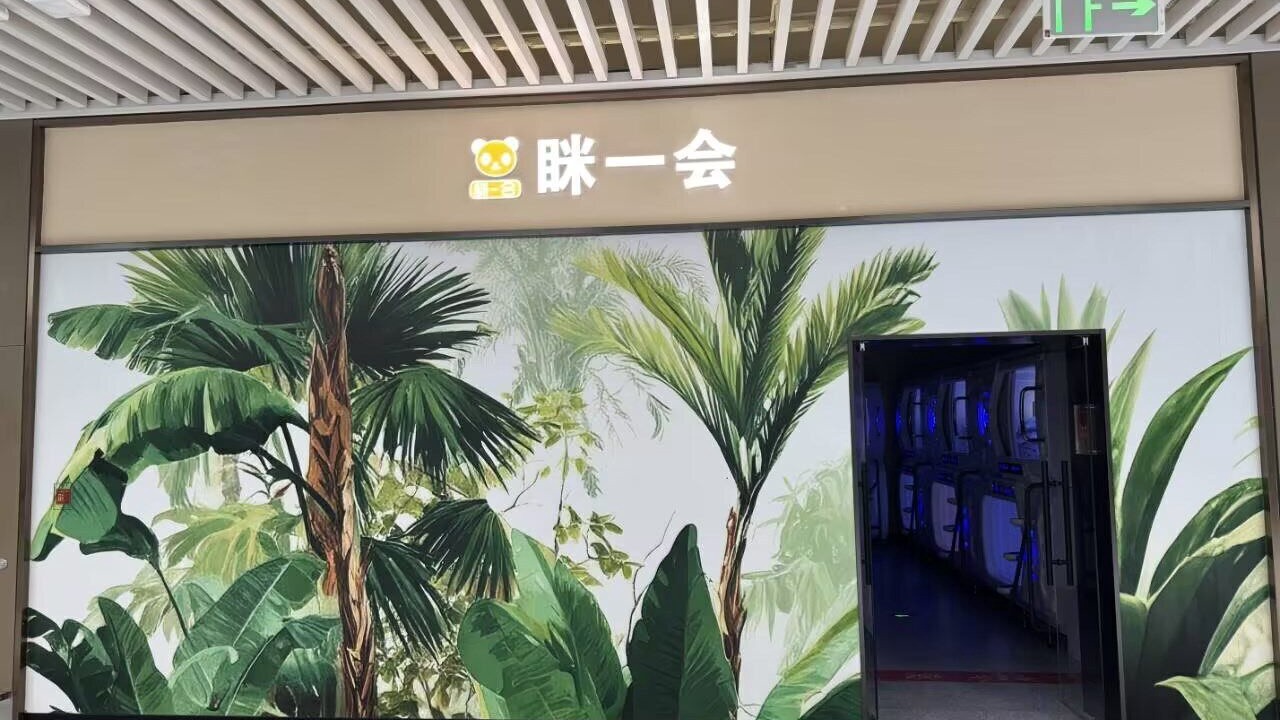 Photo of Outdoor in Weicheng District