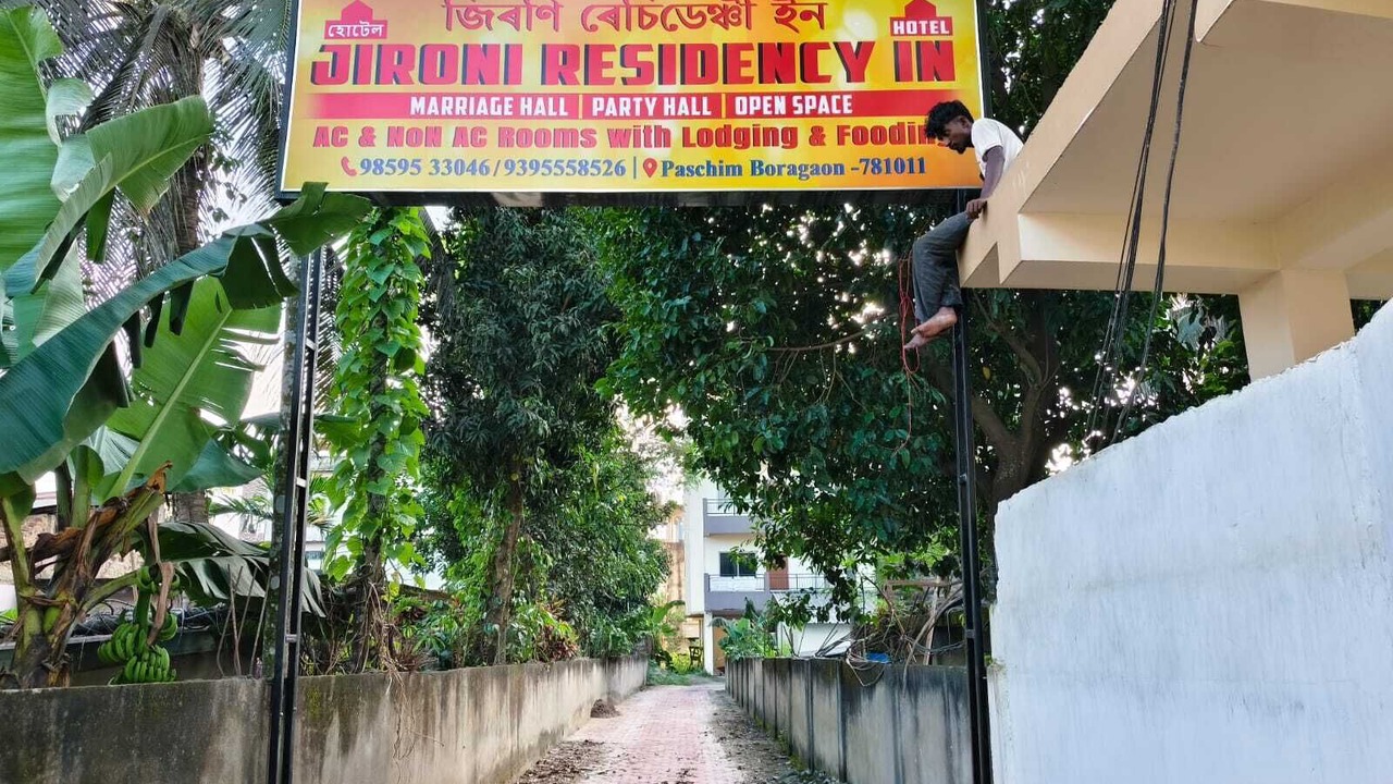 Photo of Outdoor in Sualkuchi