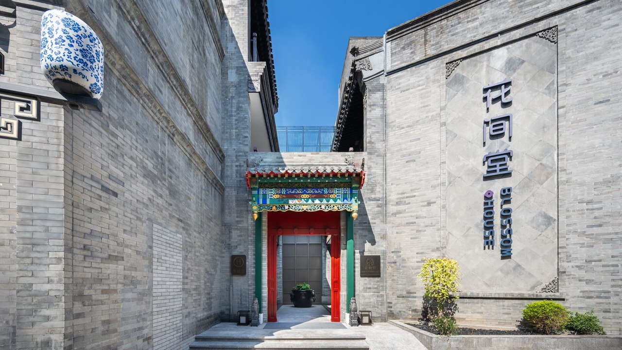 Photo of Outdoor in Downtown Beijing