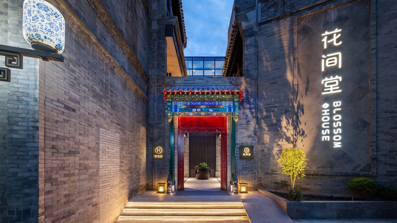 Photo of Outdoor in Downtown Beijing