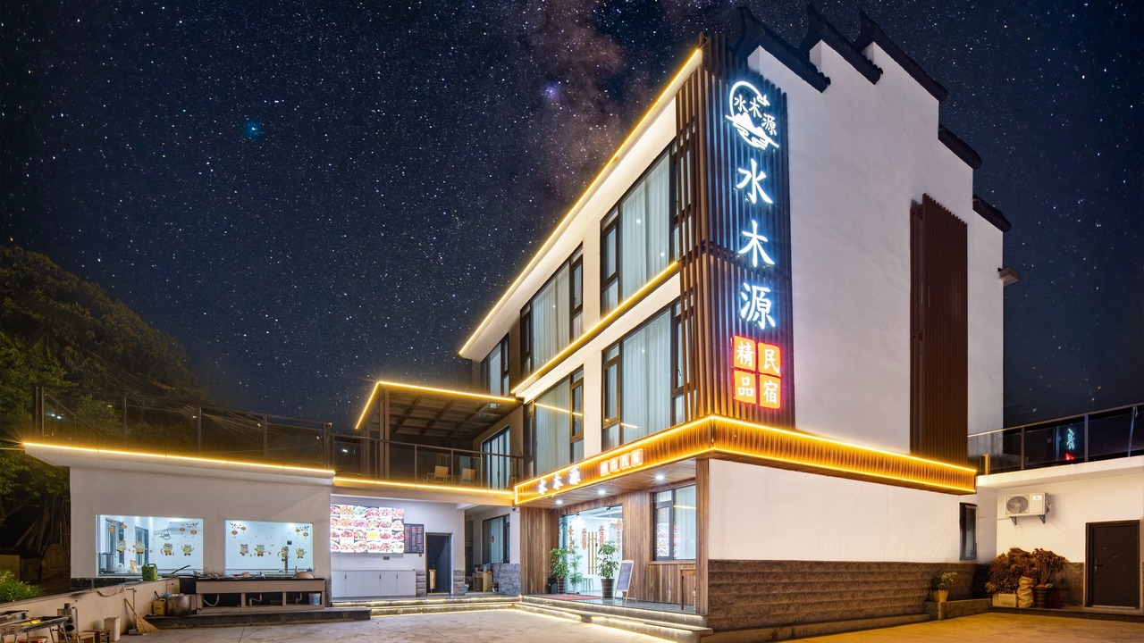 Photo of Outdoor in Jingxian