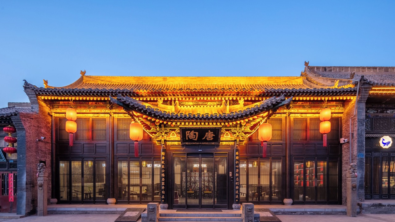 Photo of Others in Pingyao