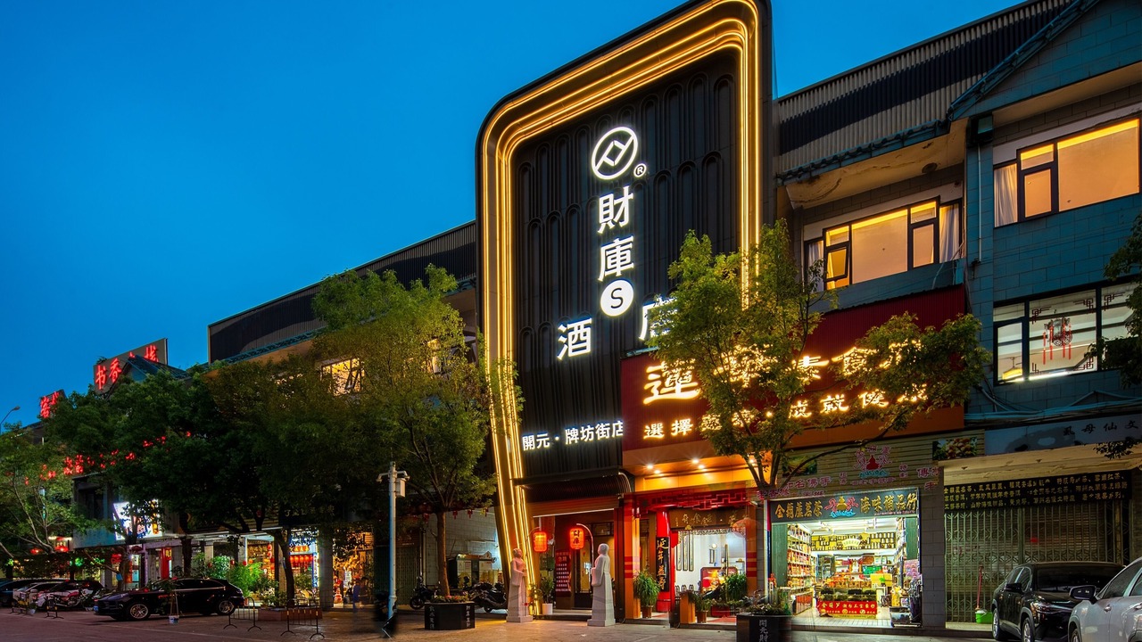 Photo of Outdoor in Xiangqiao Qu