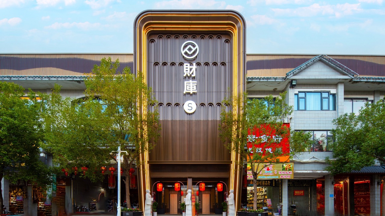 Photo of Others in Xiangqiao Qu