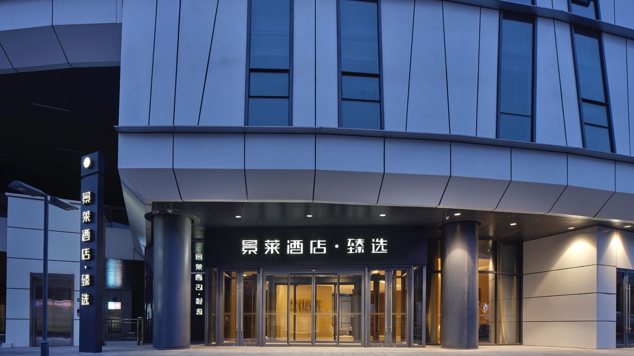 Photo of Outdoor in Tinghu Qu