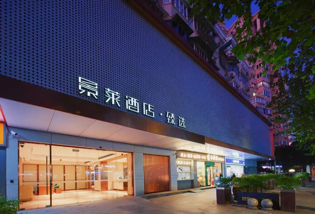 Photo of Outdoor in Putuo