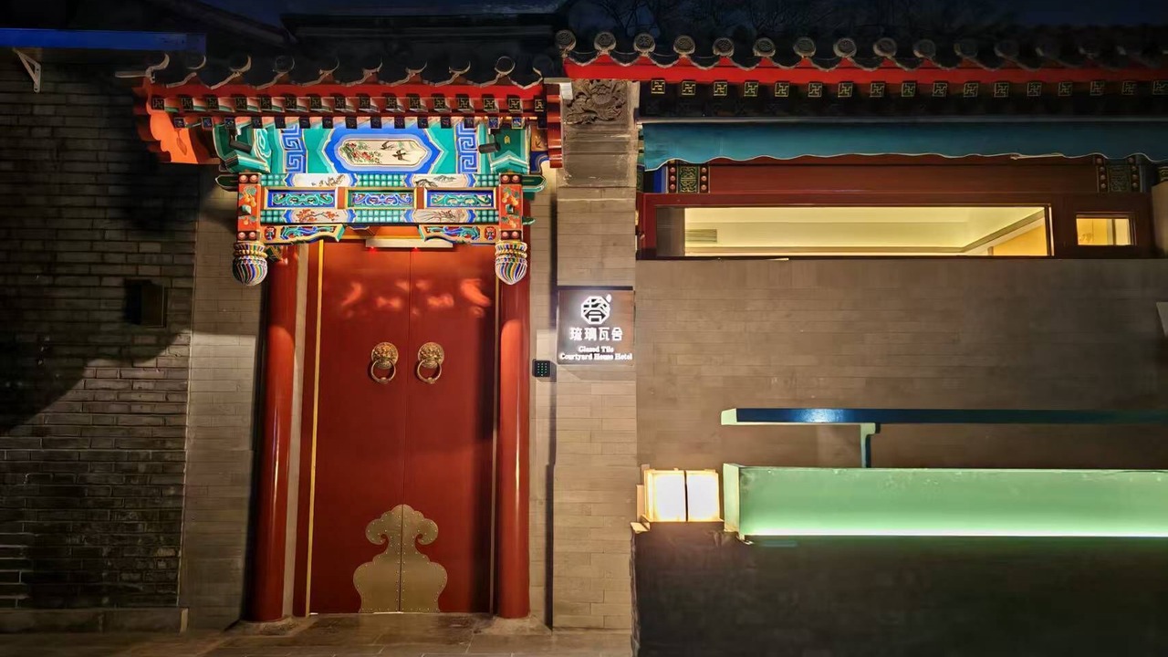 Photo of Outdoor in Xicheng