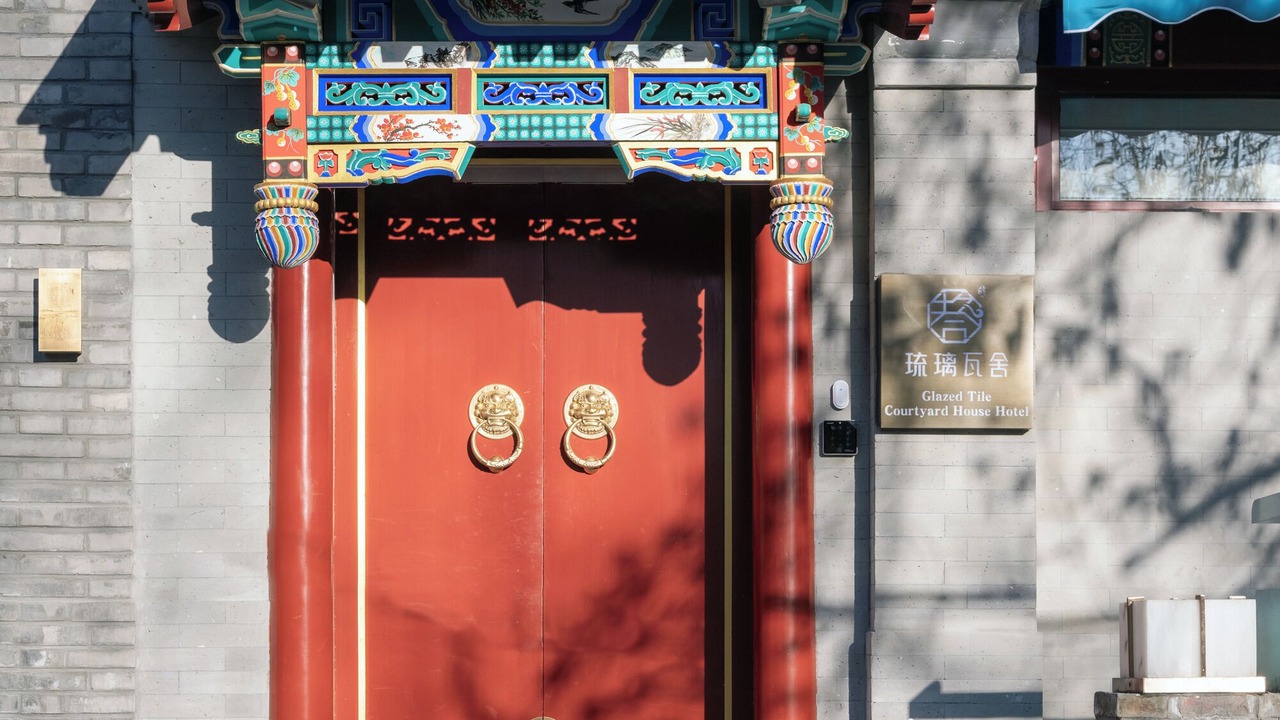 Photo of Outdoor in Xicheng