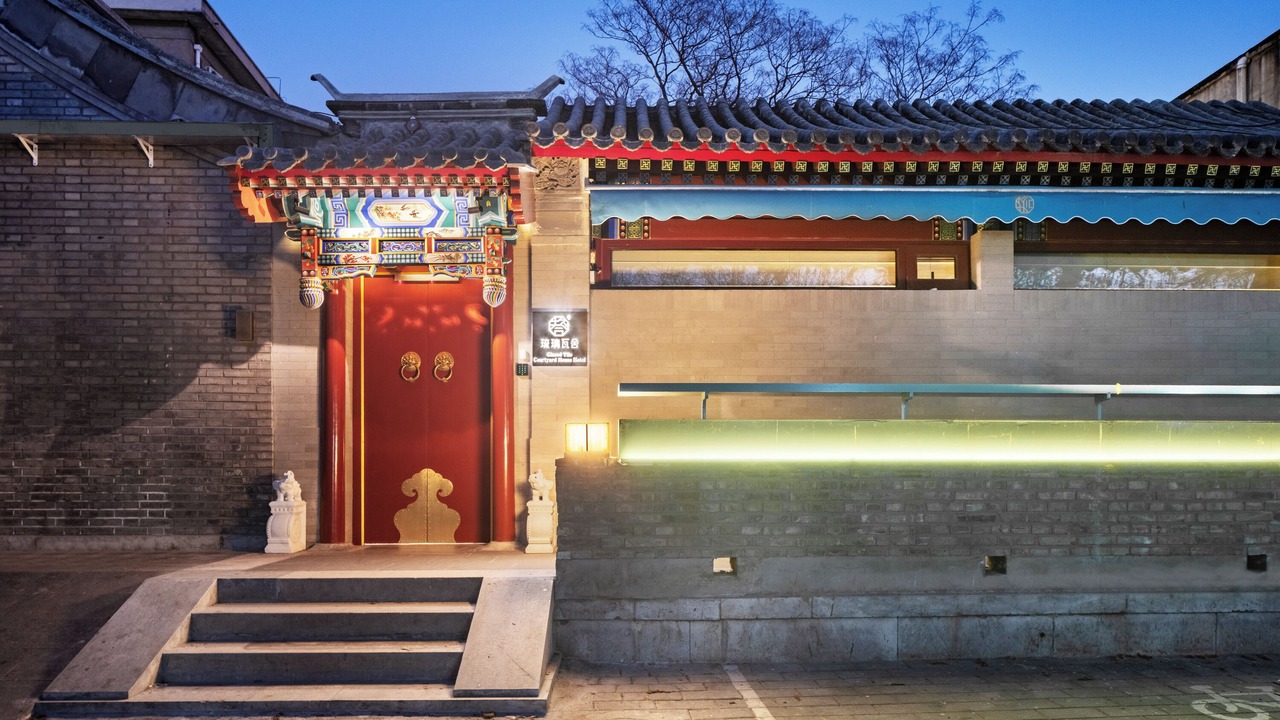 Photo of Outdoor in Xicheng