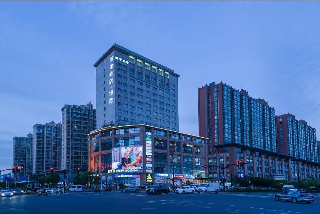 Photo of Outdoor in Changning