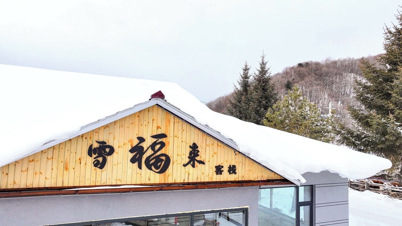 Photo of Outdoor in Harbin