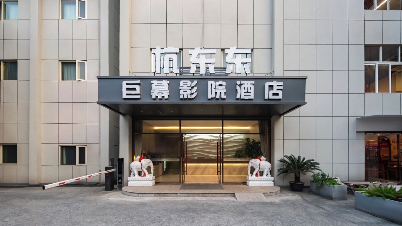 Photo of Others in Downtown Hangzhou