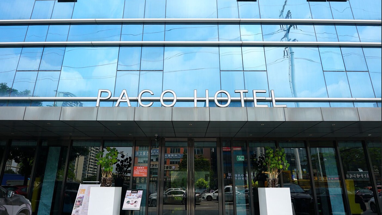 Photo of Outdoor in Huadu