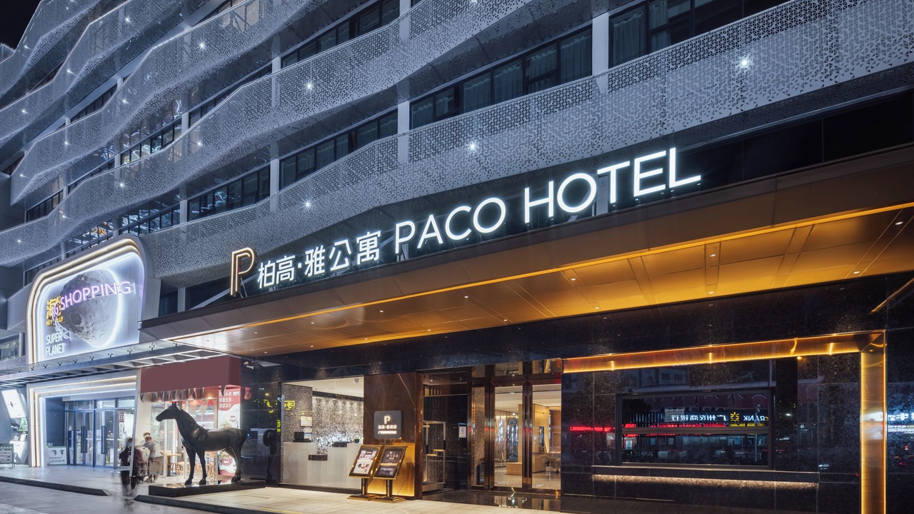 Photo of Outdoor in Guangzhou