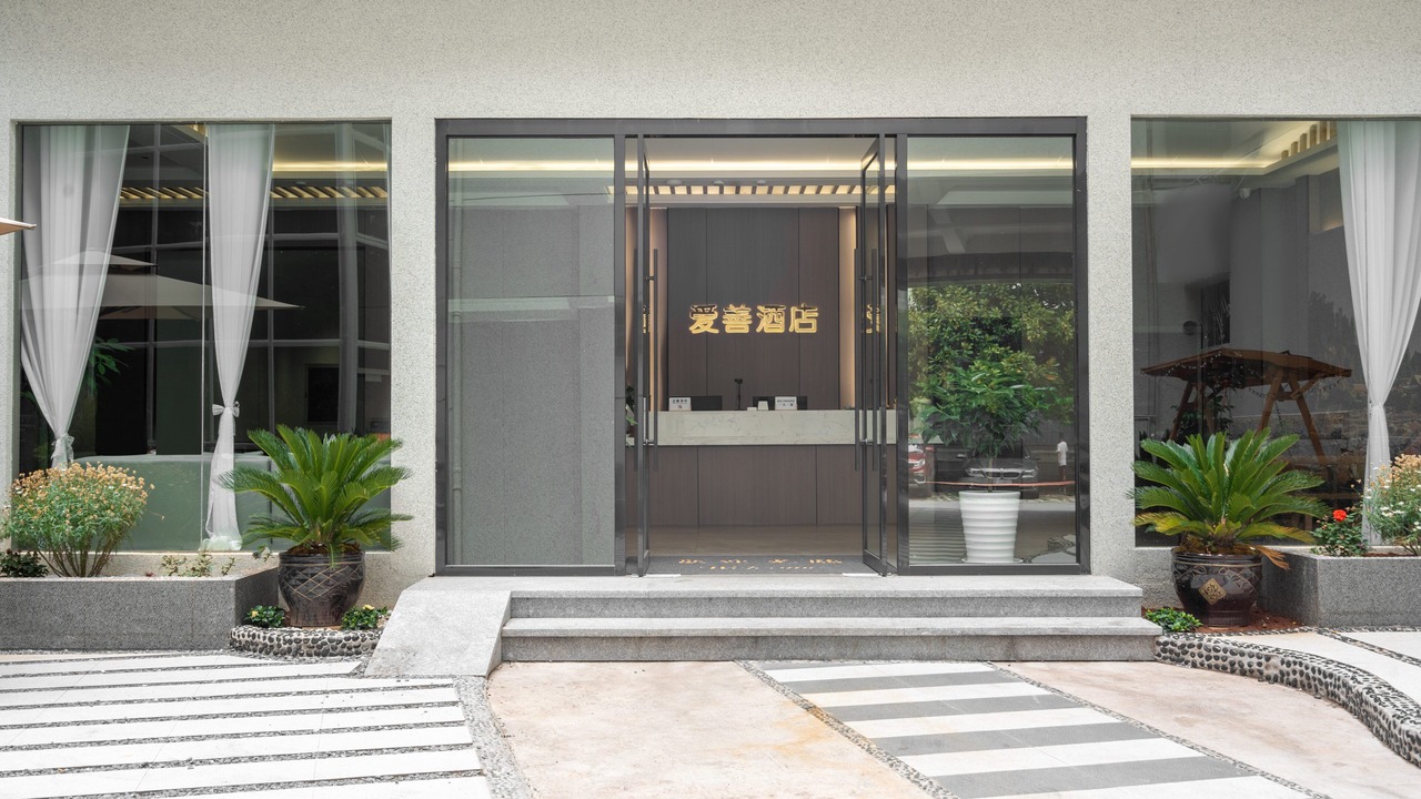 Photo of Outdoor in Gucheng