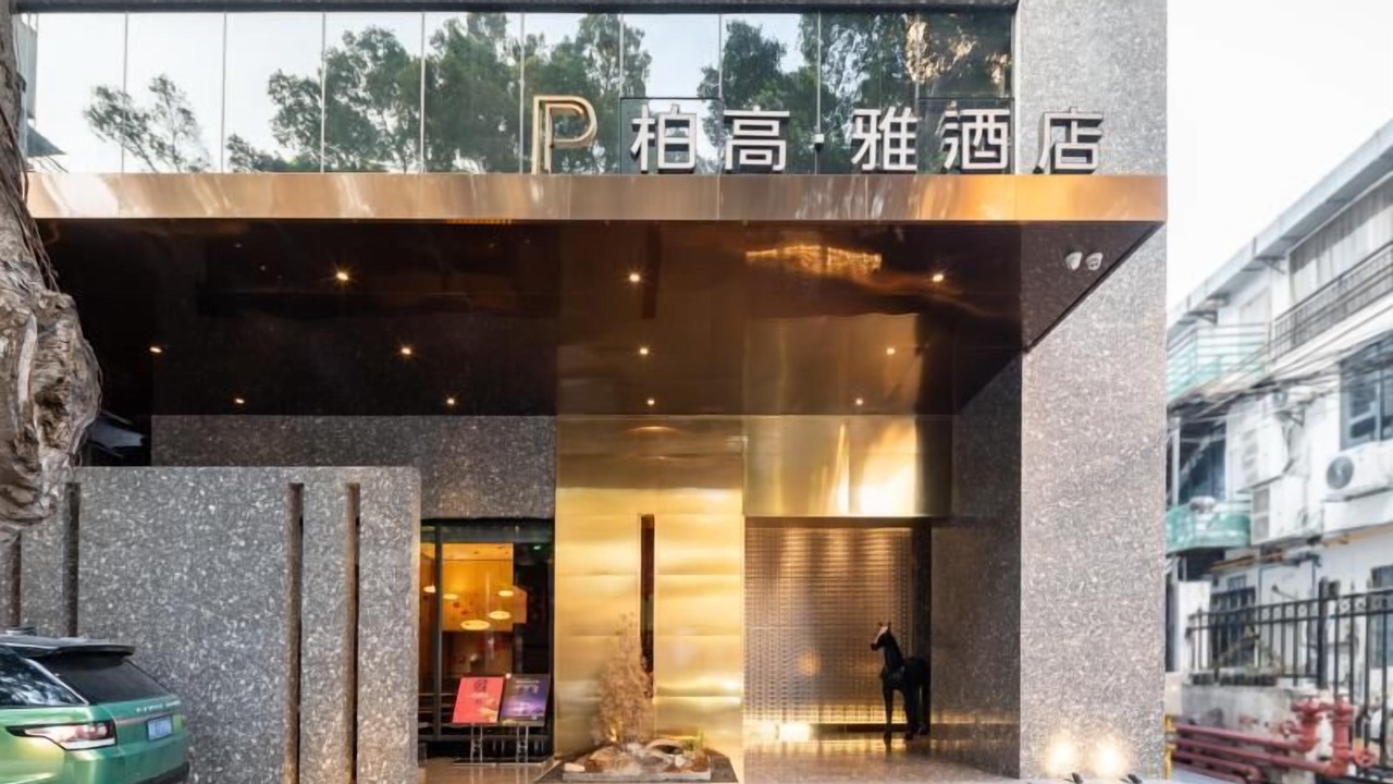 Photo of Outdoor in Haizhu