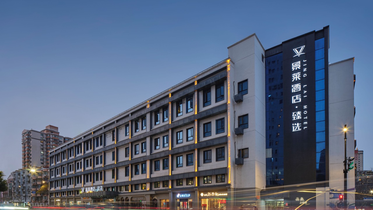 Photo of Outdoor in Xujiahui