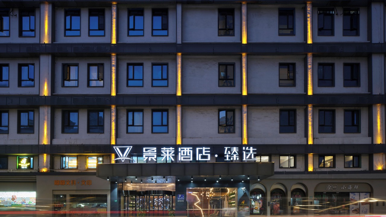 Photo of Outdoor in Xujiahui