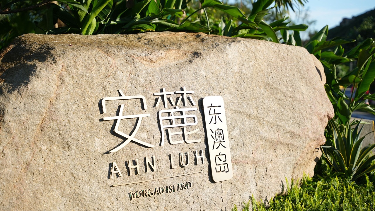 Photo of Outdoor in Xiangzhou District