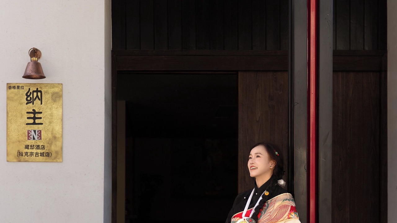 Photo of Outdoor in Shangri-La