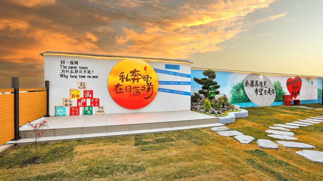 Photo of Others in Jinshan