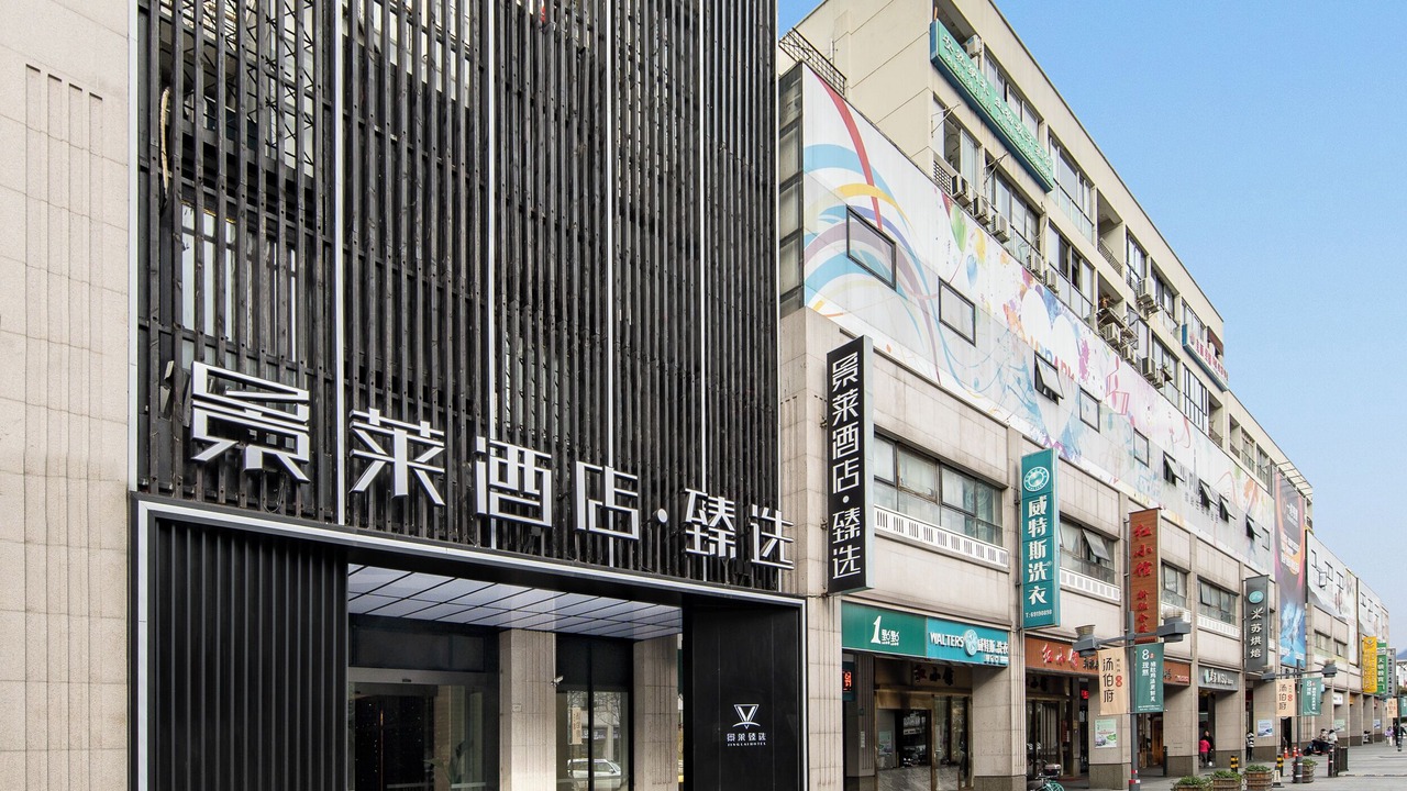Photo of Outdoor in Putuo