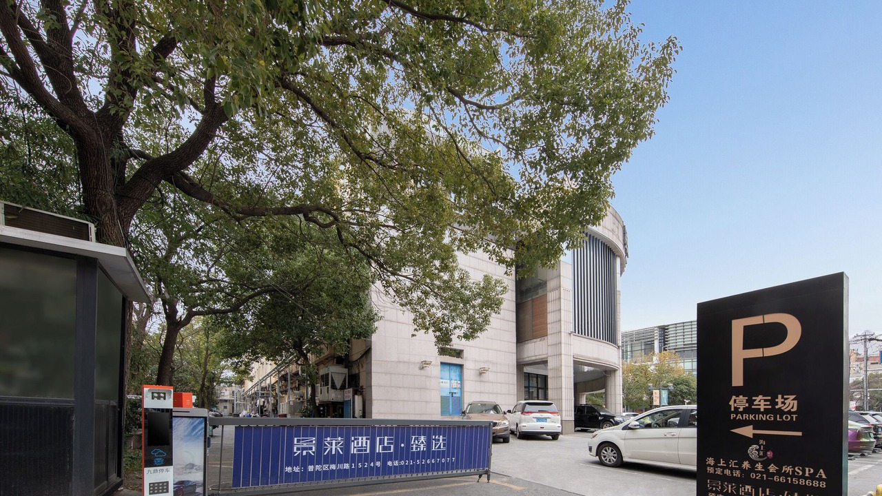 Photo of Others in Putuo