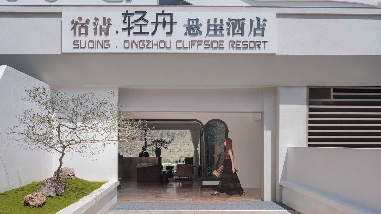 Photo of Outdoor in Jiangchuan County