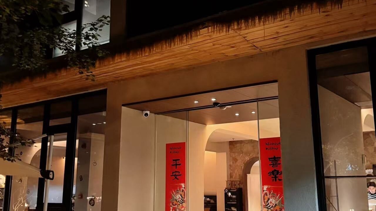 Photo of Outdoor in Xiangqiao Qu