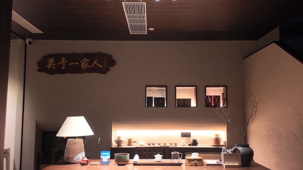 Photo of Others in Xiangqiao Qu