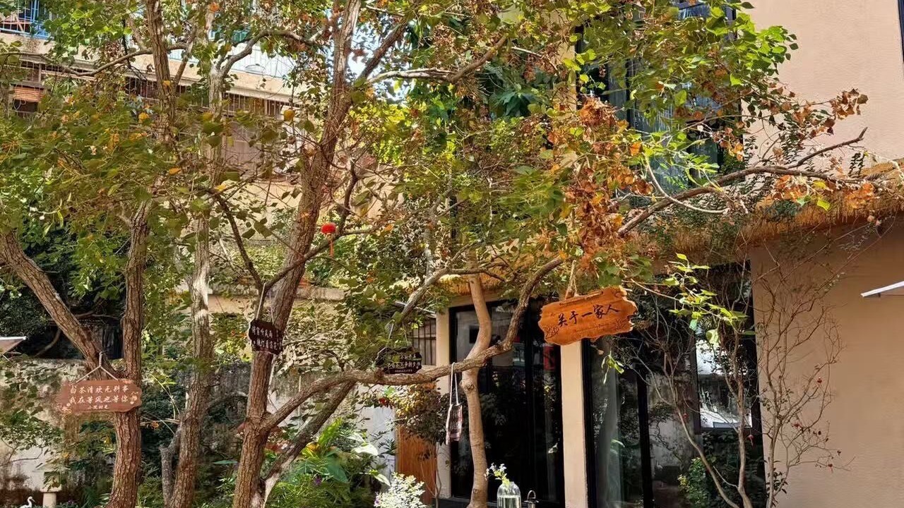 Photo of Outdoor in Xiangqiao Qu