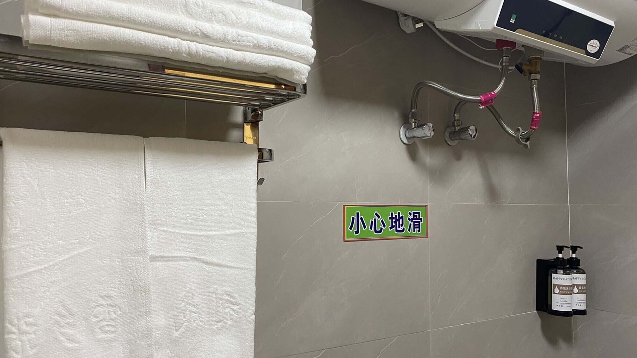 Photo of Bathroom in Mudanjiang