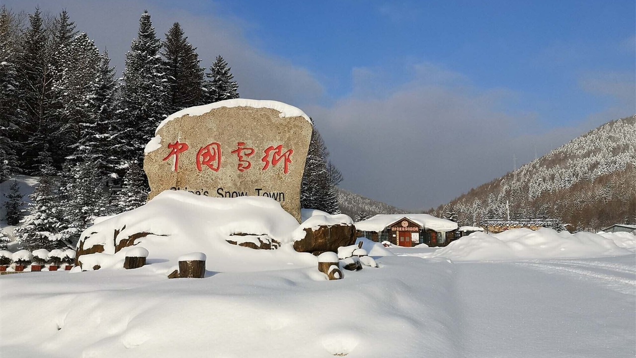 Photo of Outdoor in Mudanjiang